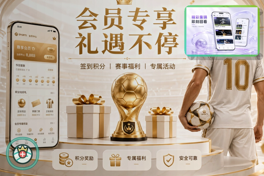 2026美加墨世界杯现代化场馆与观赛指南