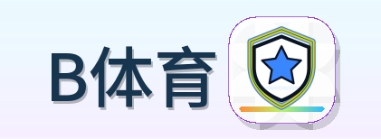 B体育 Logo